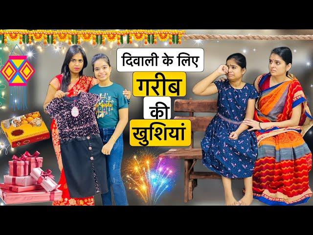 “DIWALI” KO LEKAR GARIB KI KHUSHI || Garib Ki DIWALI || Riddhi Thalassemia Major Girl !!!