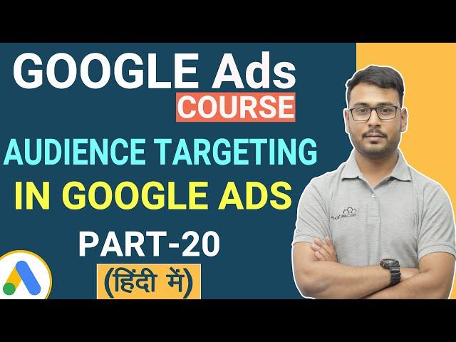 Google ads Audience Targeting - Complete Guide