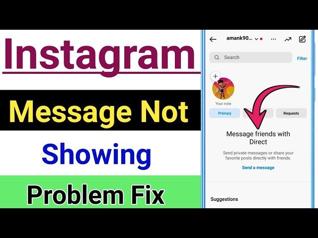 instagram par message show nahi ho raha hai | how to fix instagram chat not showing problem