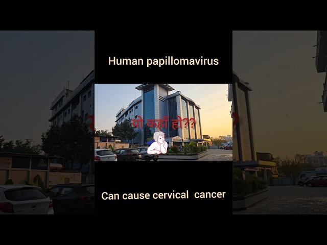 छोरीको जन्मदिनमा के उपहार दिने सोच्दै हुनुहुन्छ ??#hpvvaccine #prevention #cervicalcancerawareness