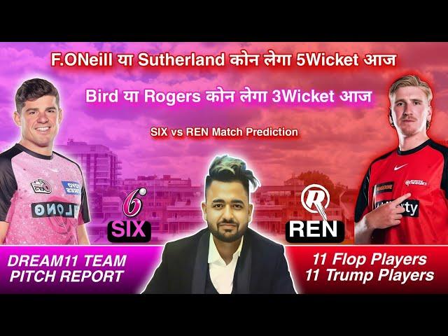 SIX vs REN Dream11 Prediction | Dream11 Team Of Today Match | REN vs SIX Dream11 Prediction | #BBL