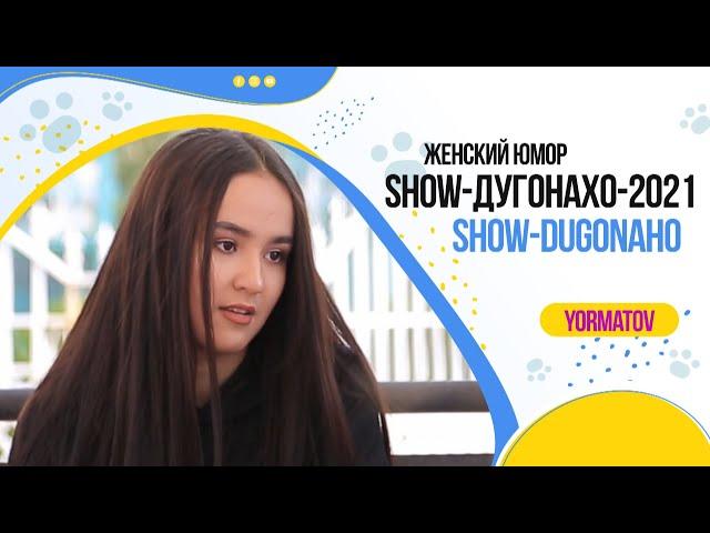 Аниса боб кард / ШОУ-ДУГОНАХО-2021 / SHOW DUGONAHO-2021 /НОВАЯ КУХНЯ / НОВЫЕ ГEРОИ /СЕЗОН #12