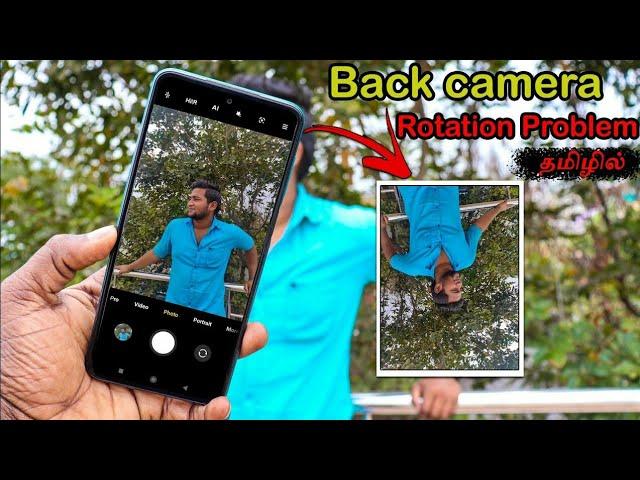 how to Fix  back camera rotation problem | camera rotation problem solution | camera rotate