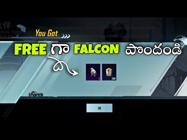 Get Free Falcon In Pubg/Bgmi Telugu | how to Falcon for free in Bgmi/Pubg | Pubg 1.9.0 Update
