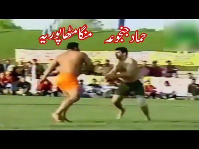 Hammad Janjua Vs Manga Mithapuriya