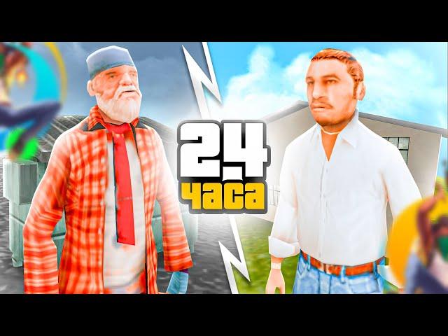 КАК ПРОКАЧАТЬ АККАУНТ НОВИЧКУ за 24 ЧАСА на ONLINE RP! ЗАРАБОТОК на ОНЛАЙН РП GTA SAMP MOBILE