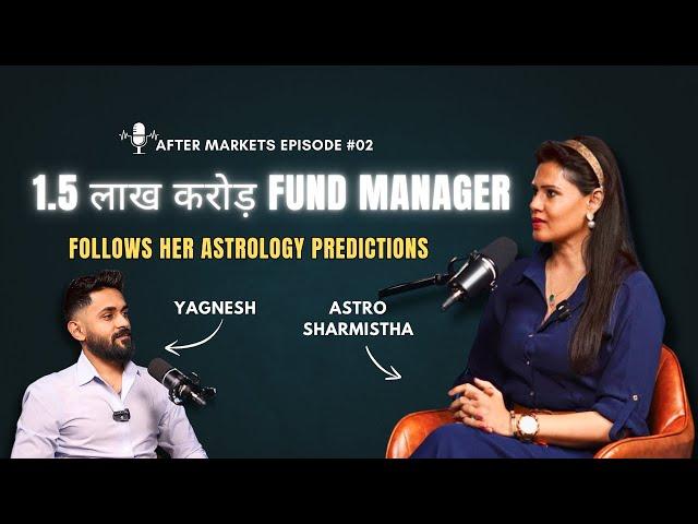 Share Market और Astrology की असली दुनिया | @Astrosharmishtha  | After Markets EP 02