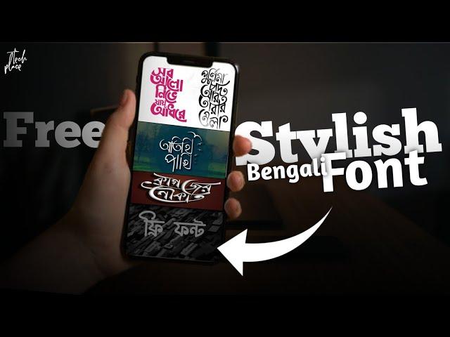 How to Download Free Bengali Fonts | Custom Fonts | Online | by Tech Place