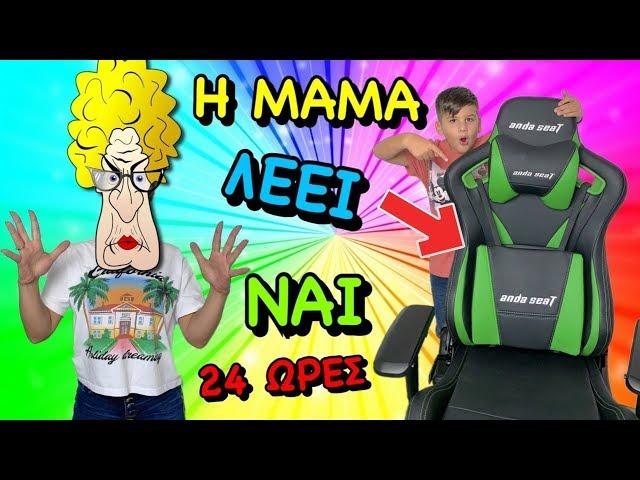 Mum say YES for 24 hours- Sketch Famous Toli