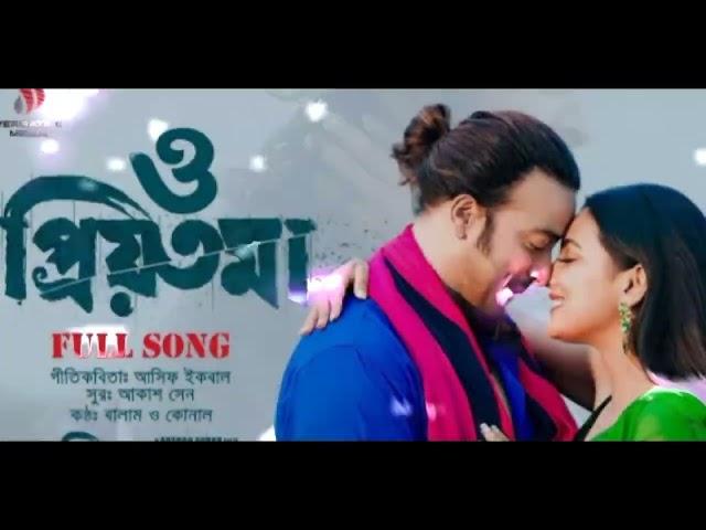 O priotoma | Shakib Khan | Idhika | Asif Iqbal | Akash | Balam | Konal | Eid song 2024 | Bangla song