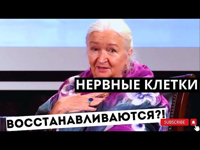 Интернет знает о нас ВСЕ!? Как научить мозг учиться Черниговская Татьяна