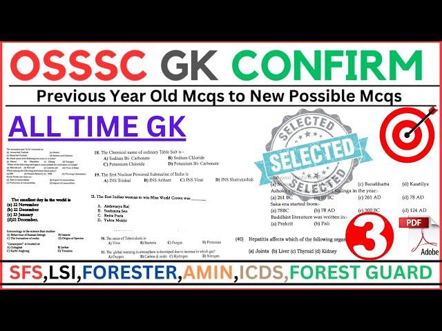 OSSSC STATIC GK |Forest Guard LSI RI ARI SFS |ODISHA  COMPETITIVE GK |ALL TIME GK |Selection MCQs