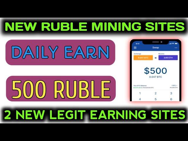 New Ruble Mining Site 2020 | Free Ruble Earning Site 2020 | Earn 25$ Without investment