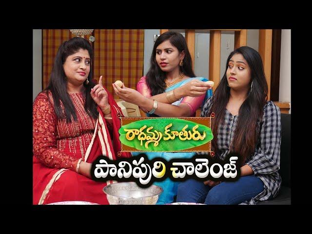 Radhamma kuthuru Serial pani puri Challenge || Golgappa Eating Competition