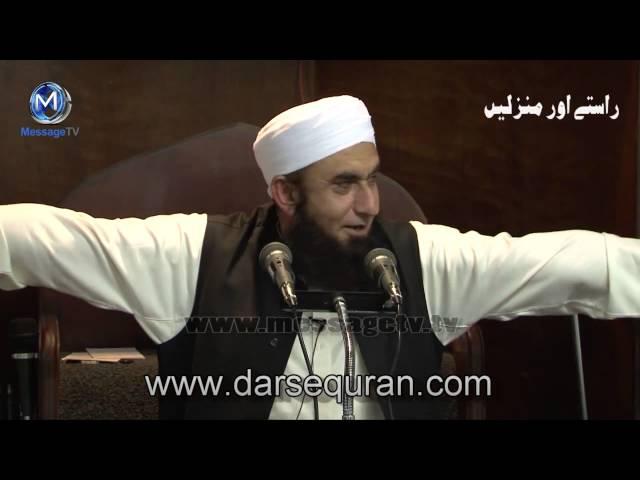 Rasool e Pak (SAW) Ka Husn o Jamal - Maulana Tariq Jameel