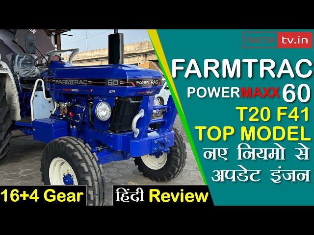 Farmtrac 60 T20 top model review tractor video #tractortv1 #tractortv #farmtrac60t20powermaxx