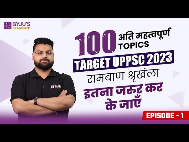 UPPSC Pre 2024 Polity 100 Most Imp Topics | Constitutional & Non-constitutional Bodies | Episode - 1