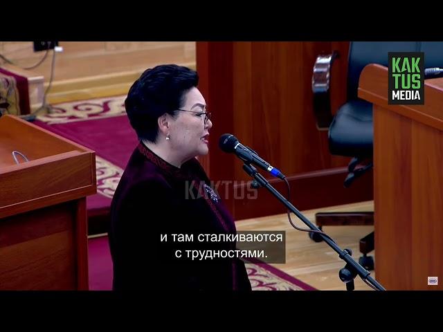 Надира Нарматова предлагает не выпускать из КР парней, не отслуживших в армии