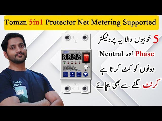 Tomzn 5in1 protector Net metering Reverse feeding Supported