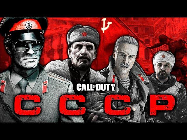 Советский Союз в серии Call of Duty