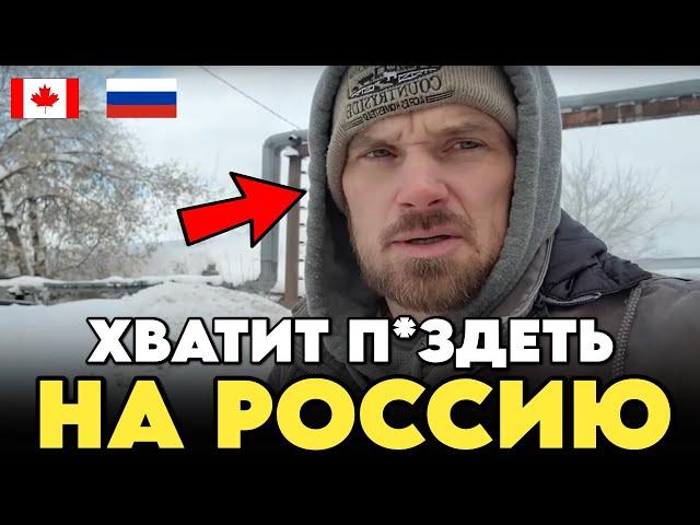 Многодетная Семья Из КАНАДЫ Переехала в РОССИЮ / ЭТОГО НЕ ПОКАЖУТ В ЗАПАДНЫХ СМИ!