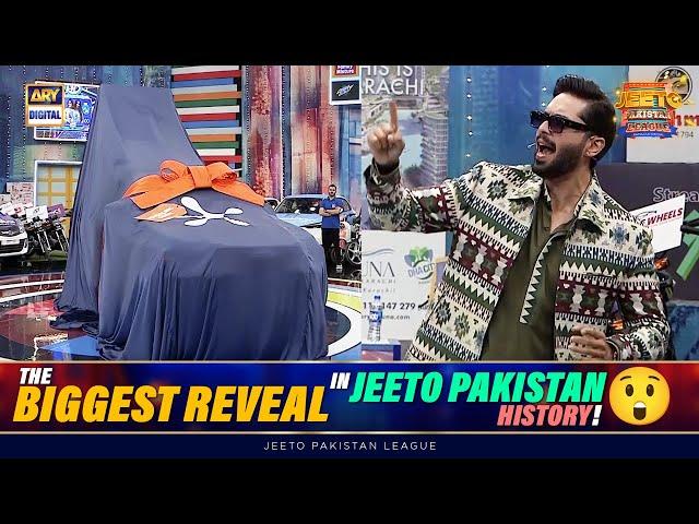 The Biggest Reveal in Jeeto Pakistan History!