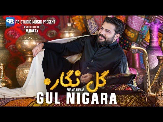 Pashto songs 2024 | Gul Nigara | zubair nawaz | official video | Afghani Song Music | Song