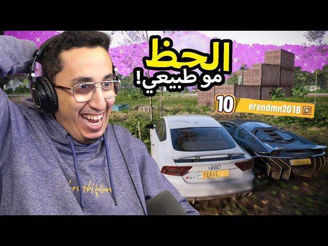 Forza Horizon 5 | الحظ بهذا المقطع مو طبيعي!