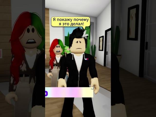 МЫ ПРОСТО ХОТЕЛИ УСТРОИТЬ ПИКНИК С СЕМЬЕЙ И СЛУЧИЛОСЬ ЭТО! ЧАСТЬ 2. #shorts #roblox