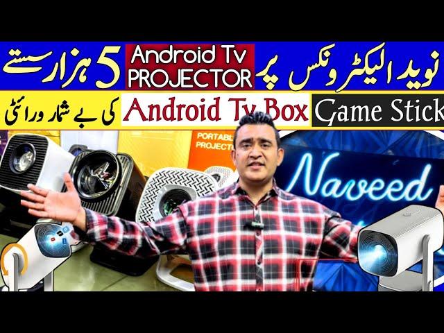 Android TV Projector | Projector price in Pakistan 2025 | Gaming Projector price | Android Tv Box 4k