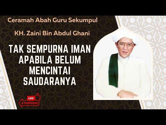 Iman Sempurna Apabila Mencintai Saudaranya | Ceramah Abah Guru Sekumpul | KH. Zaini Bin Abdul Ghani.