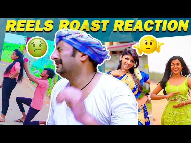 எல்லாம் காம பிசாசு இருகனுங்கலே  | மரண கலாய்  | Reels Roast Reaction  #manikani | Tamil Meme