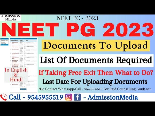 neetpg2023 Documents Required to Upload in MCC | How to take Free Exit in R1 | MCC Counselling R1