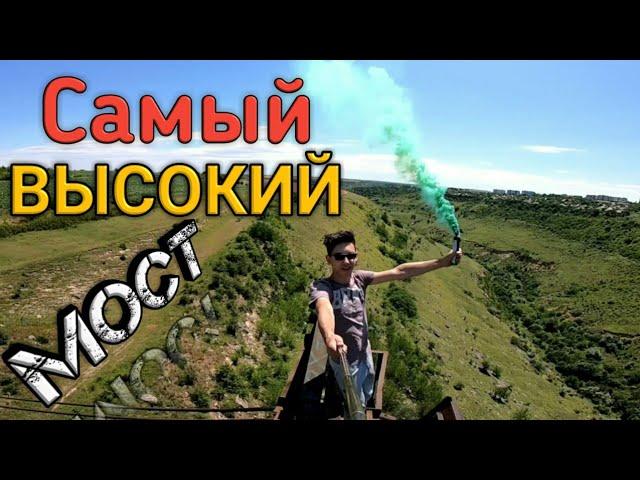 Roofers have CLIMBED to the HIGHEST BRIDGE in Moldova! Surprise for 100 subscribers!