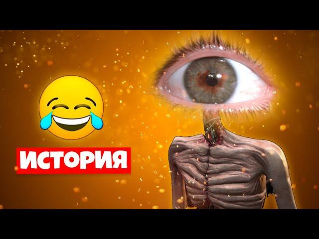 STORY EYE Siren HEAD SONG CLIP PARODY sirenhead Animation cartoon Nubaster Play