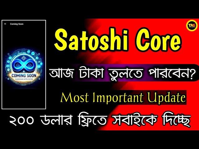 Satoshi Open Ex Withdraw 5 Day Over | Satoshi Core New Update Today | Satoshi Open Ex News