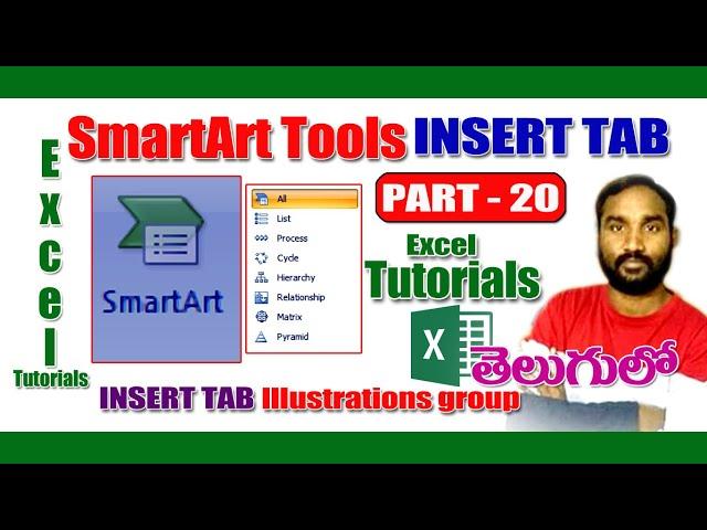 MS Excel Tutorial Telugu#exceltutorial#smart art tools in Excel#insert tab in excel#exceltraining