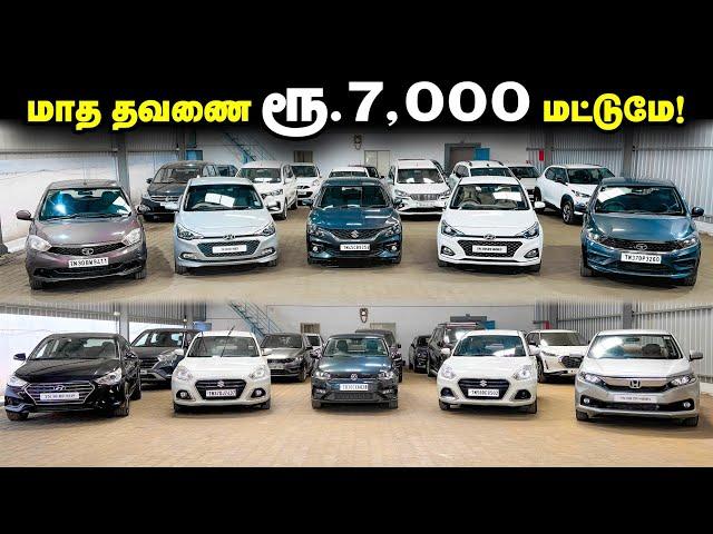  Best Used Car showroom in Coimbatore l Dzire l Baleno l Swift l i20 l Verna l Thirumalai Cars