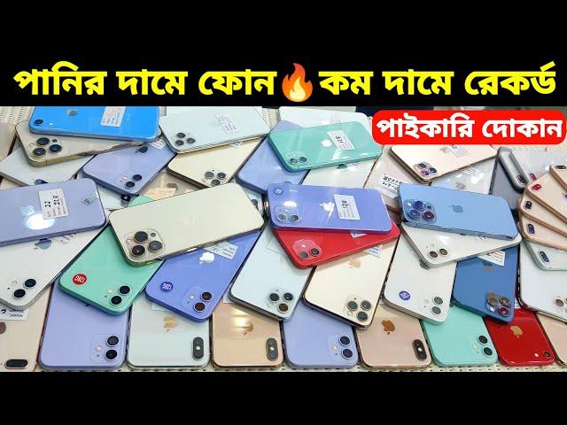 Used iPhone Price in Bangladesh Used iPhone Price in BD 2024 Second Hand PhoneUsed Mobile Price