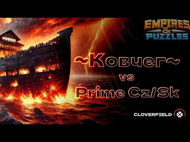 Alliance wars: Ковчег vs Prime Cz/Sk (Cloverfield) Nov 10, 2024 Empires and Puzzles