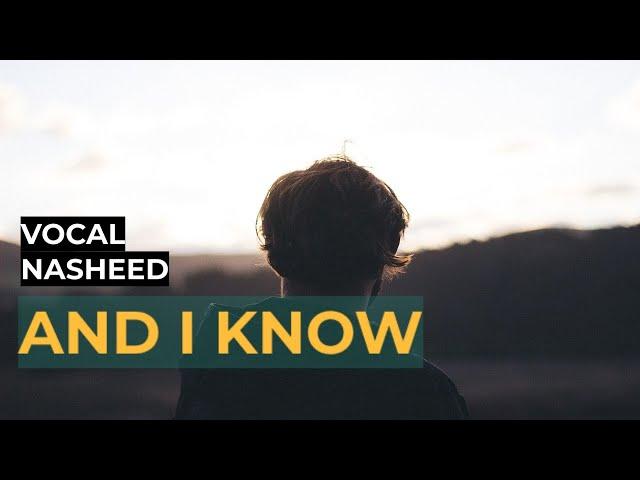 And I know (وأعلم أنك) | Muhammad Al Husayan | English Translations