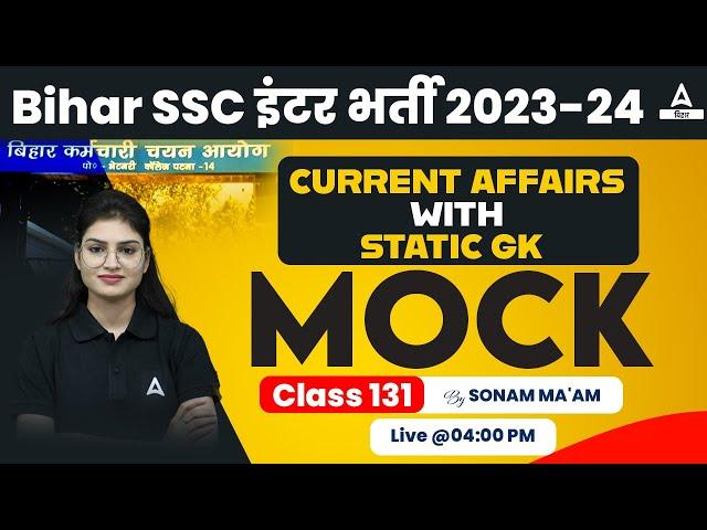 Bihar SSC Inter Level 2023 Current Affairs With Static GK Class By Sonam Ma'am #131