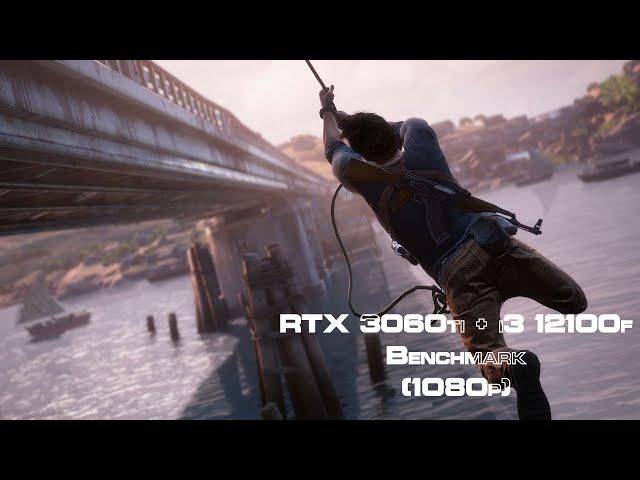 100+ FPS in Uncharted 4: A Thief's End (RTX 3060 Ti + i3 12100f) - 1080p Benchmark