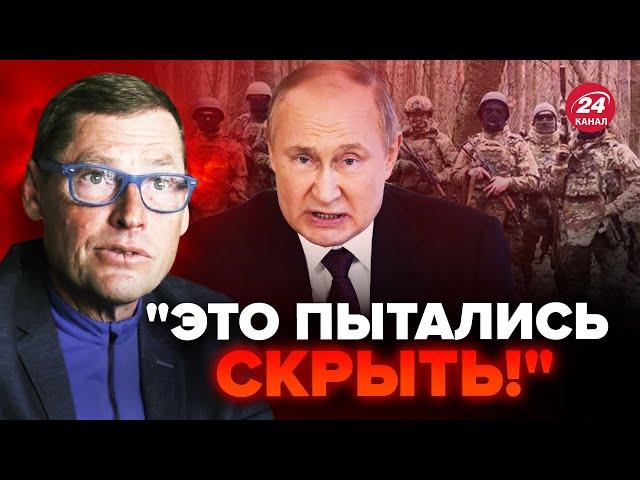 ️ЖИРНОВ: Всё! Главная ТАЙНА Путина РАСКРЫТА. Рейды в РФ – Кремль умолчал о ВАЖНОМ