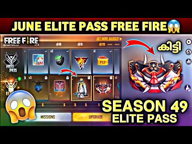 june elite pass free fire 2022 malayalam | Season 49 Elite Pass Review - Garena Free Fire Max