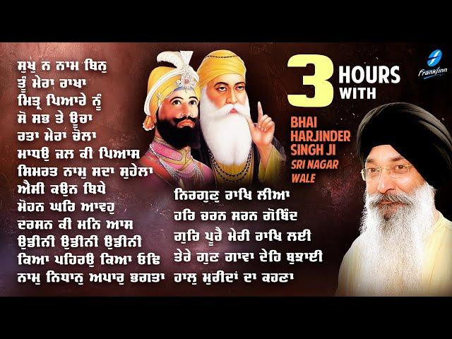 Bhai Harjinder Singh Ji (Sri Nagar) JUKEBOX New Shabad Gurbani Kirtan Nonstop Shabad Kirtan Gurbani