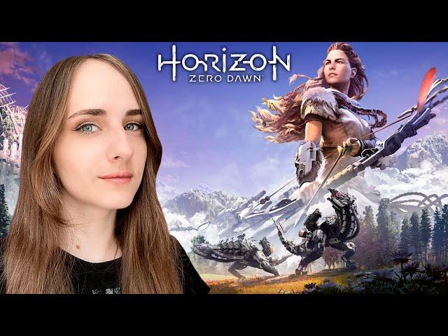 СТРИМ - Прохождение Horizon: Zero Dawn (PS 5) #9