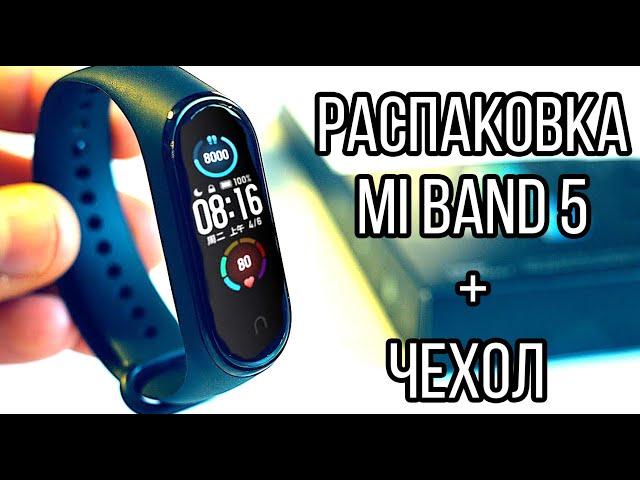 ПОДКЛЮЧЕНИЕ MI BAND 5. Отличия китайской версии и глобальной ми бэнд 5