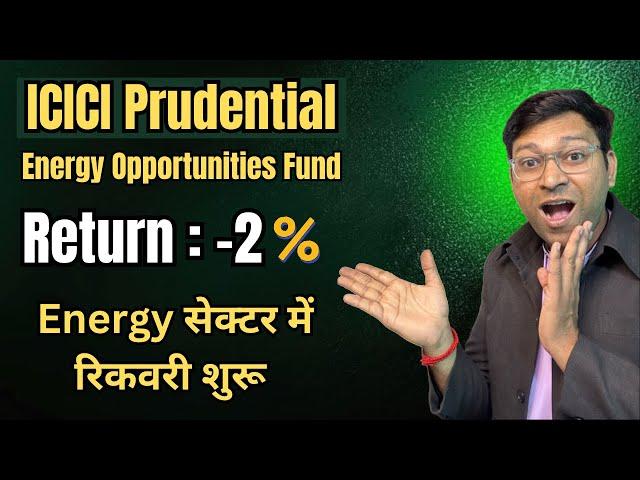 Icici Prudential Energy Opportunities fund | Icici Energy Opportunities fund | Icici Energy fund