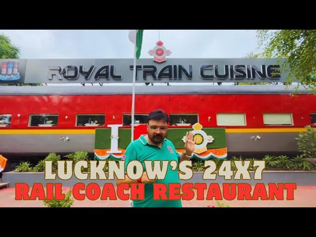 लखनऊ का  पहला 24x7 Train restaurant #lucknow #streetfood #lucknowfood #food Royal Train Cuisine